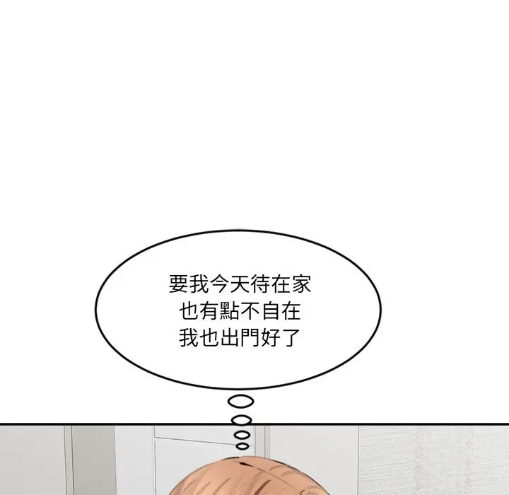 漫画《女子宿舍日记》第13话第134张图