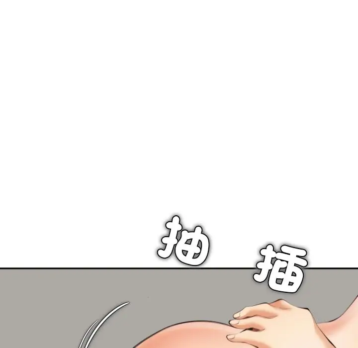 漫画《女子宿舍日记》第13话第152张图