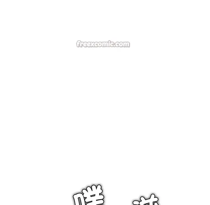 漫画《女子宿舍日记》第13话第154张图