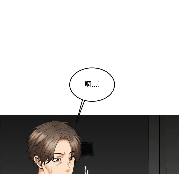 漫画《女子宿舍日记》第13话第18张图