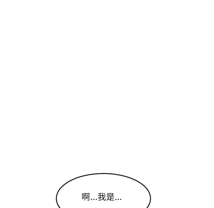 漫画《女子宿舍日记》第13话第24张图