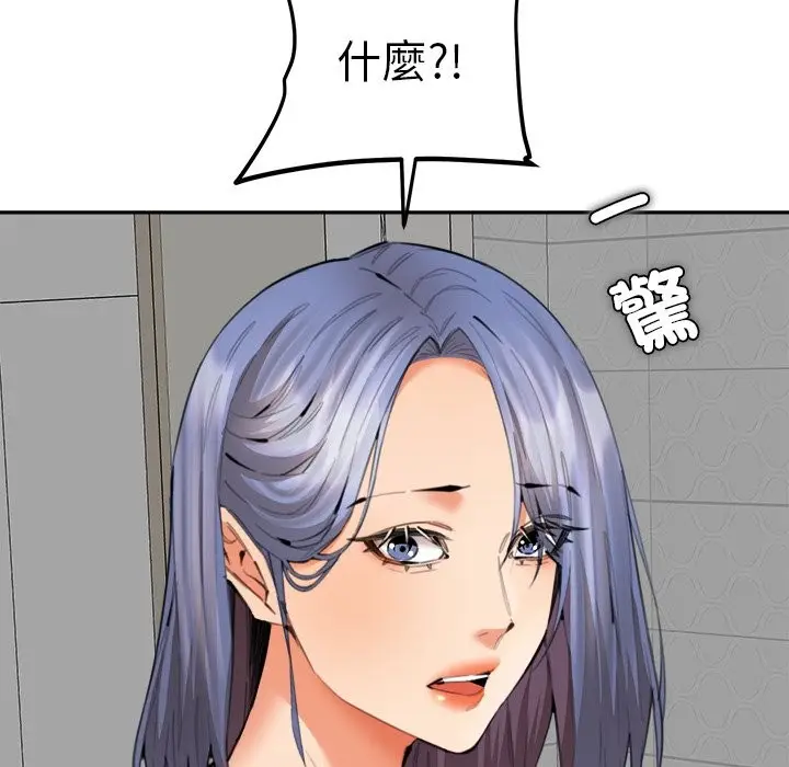 漫画《女子宿舍日记》第13话第35张图