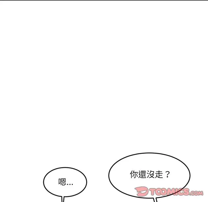 漫画《女子宿舍日记》第13话第48张图