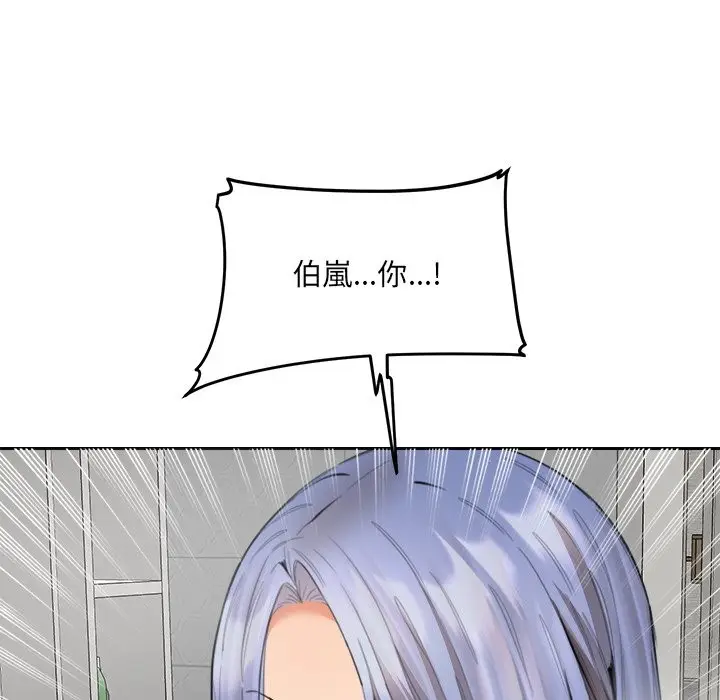 漫画《女子宿舍日记》第13话第6张图