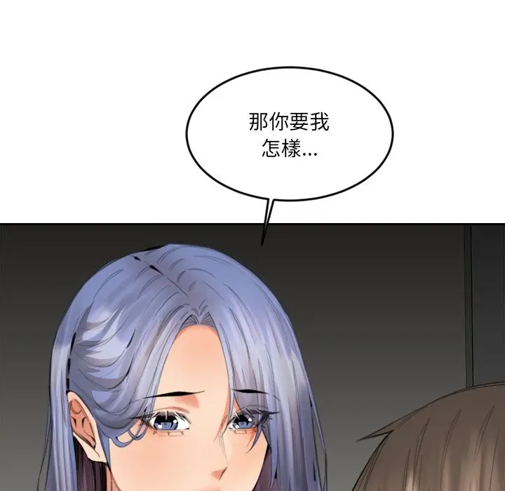 漫画《女子宿舍日记》第13话第60张图