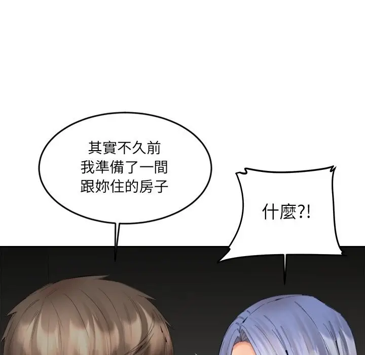 漫画《女子宿舍日记》第13话第62张图