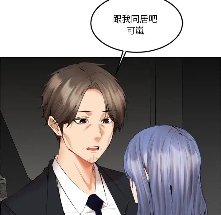 漫画《女子宿舍日记》第13话第65张图