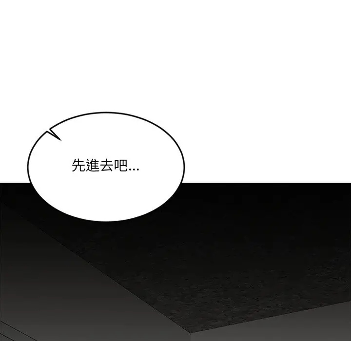 漫画《女子宿舍日记》第13话第96张图