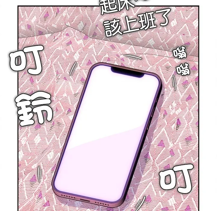 漫画《女子宿舍日记》第15话第10张图