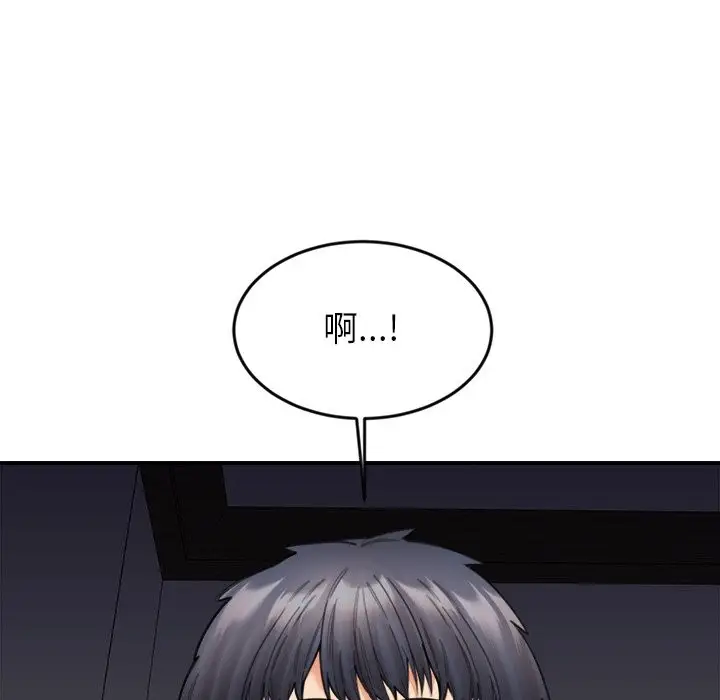 漫画《女子宿舍日记》第15话第108张图