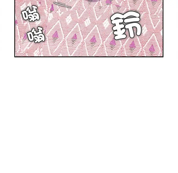 漫画《女子宿舍日记》第15话第11张图