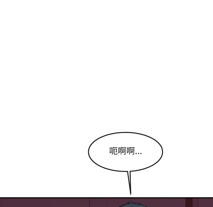 漫画《女子宿舍日记》第15话第118张图