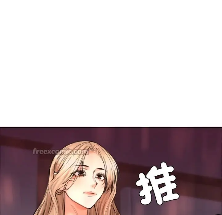 漫画《女子宿舍日记》第15话第126张图