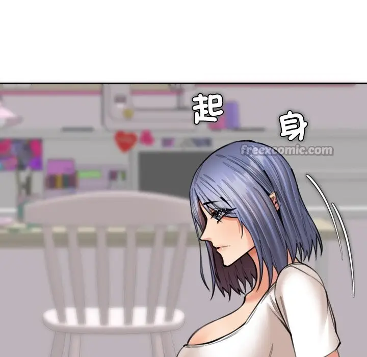 漫画《女子宿舍日记》第15话第14张图