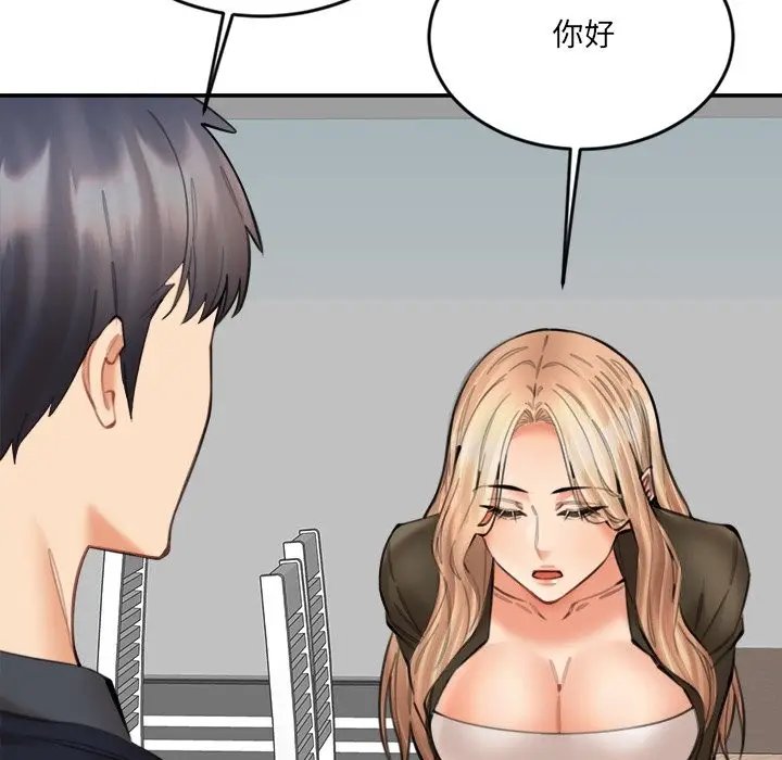 漫画《女子宿舍日记》第15话第36张图