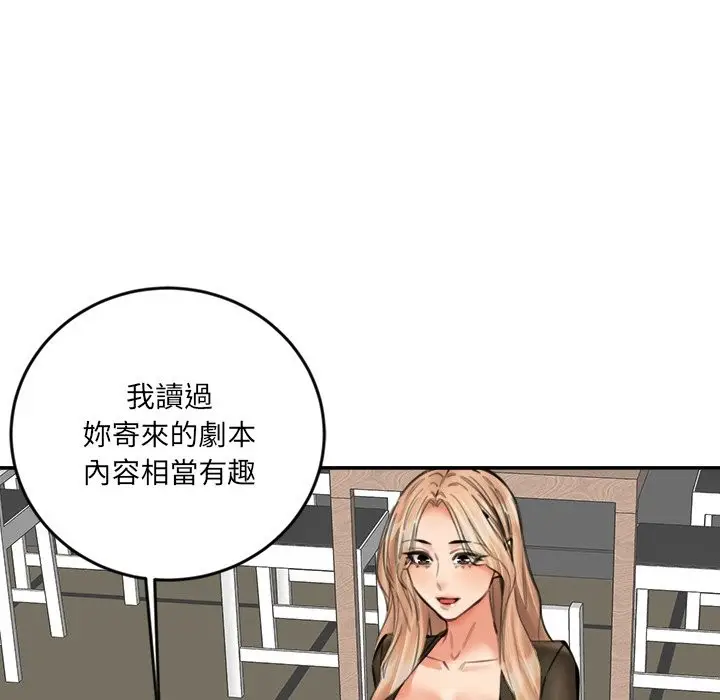 漫画《女子宿舍日记》第15话第40张图