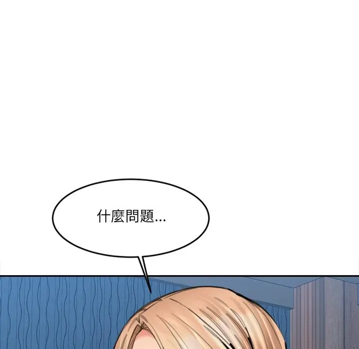 漫画《女子宿舍日记》第15话第49张图