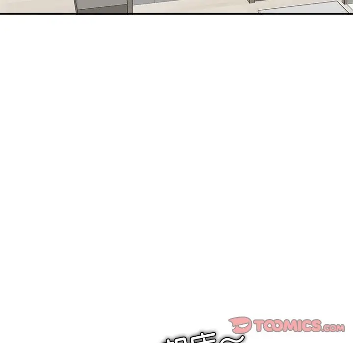 漫画《女子宿舍日记》第15话第9张图
