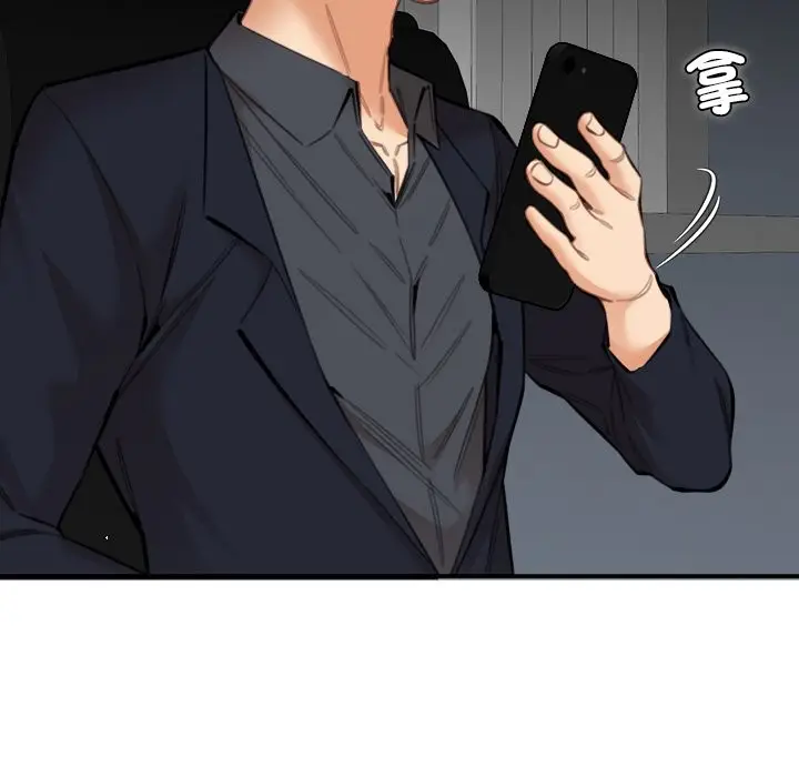 漫画《女子宿舍日记》第15话第97张图