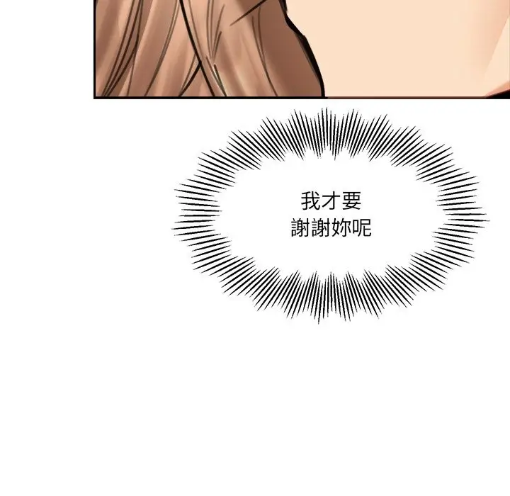 漫画《女子宿舍日记》第16话第109张图