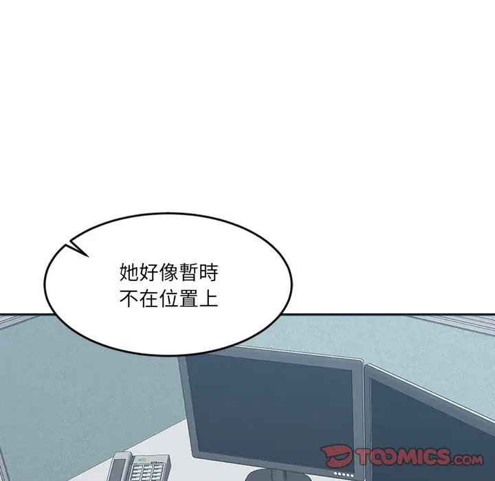 漫画《女子宿舍日记》第16话第117张图