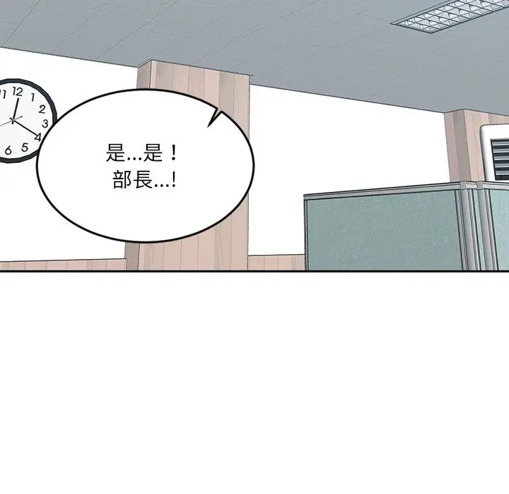 漫画《女子宿舍日记》第16话第120张图