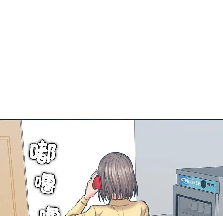 漫画《女子宿舍日记》第16话第121张图