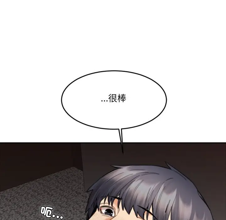 漫画《女子宿舍日记》第16话第13张图