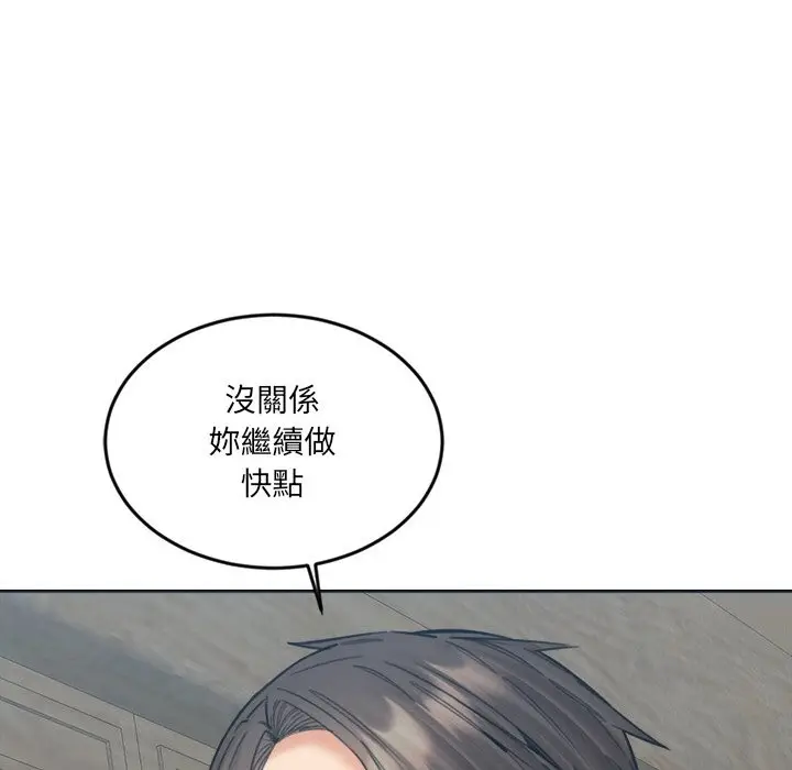 漫画《女子宿舍日记》第16话第130张图