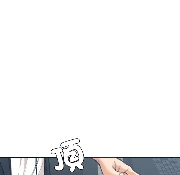 漫画《女子宿舍日记》第16话第137张图