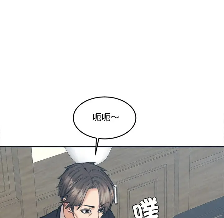 漫画《女子宿舍日记》第16话第139张图