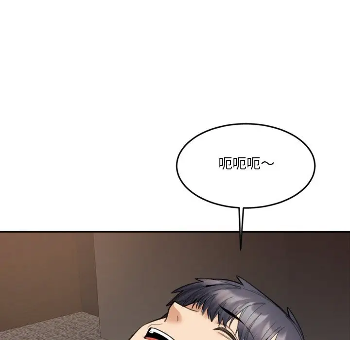漫画《女子宿舍日记》第16话第17张图