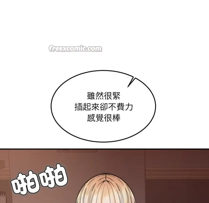 漫画《女子宿舍日记》第16话第28张图