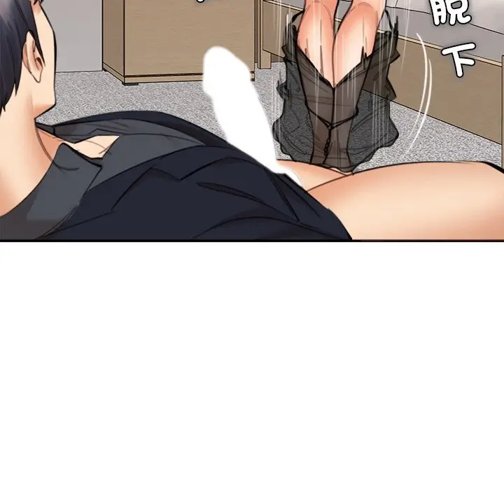 漫画《女子宿舍日记》第16话第37张图