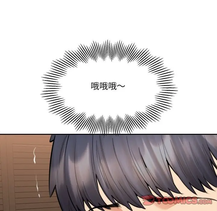 漫画《女子宿舍日记》第16话第57张图
