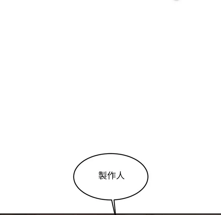 漫画《女子宿舍日记》第16话第6张图