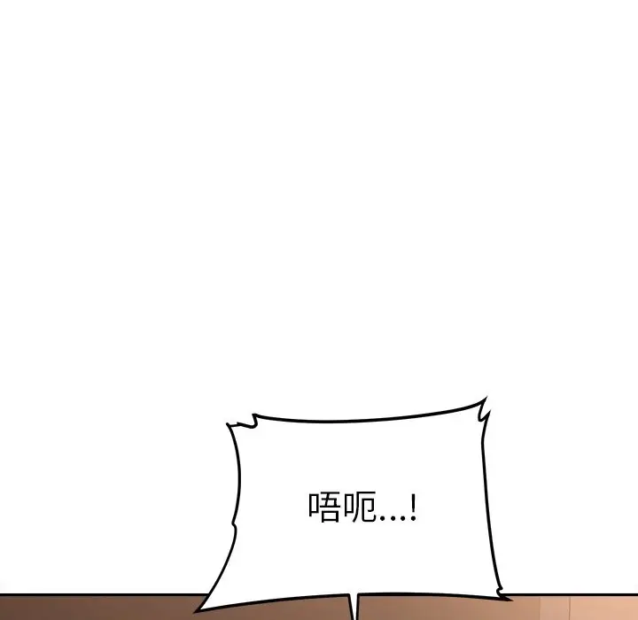 漫画《女子宿舍日记》第16话第66张图