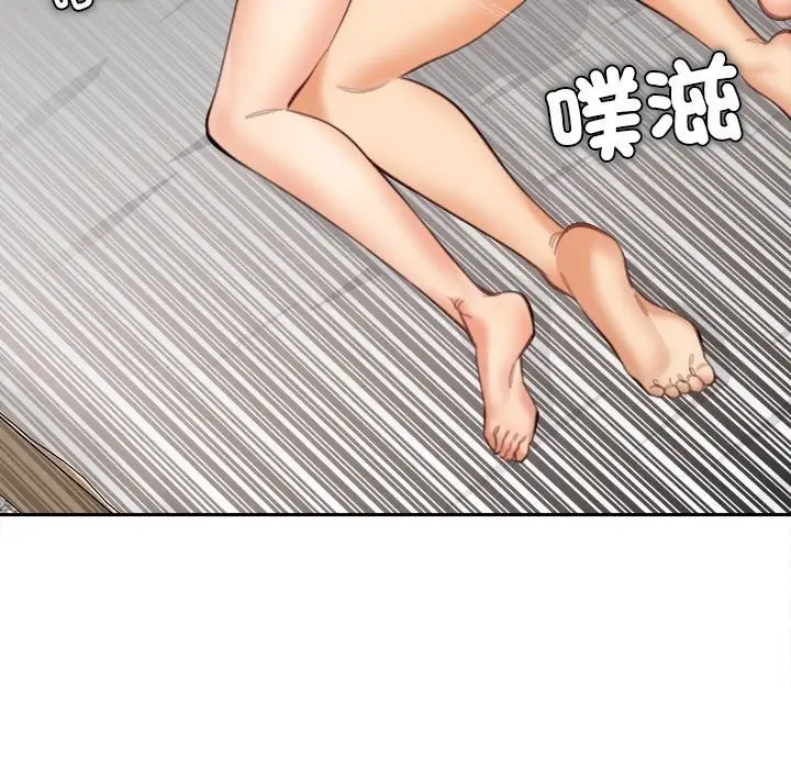 漫画《女子宿舍日记》第16话第68张图