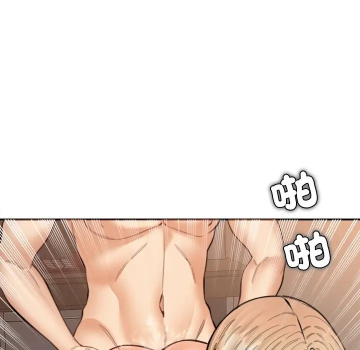 漫画《女子宿舍日记》第16话第71张图