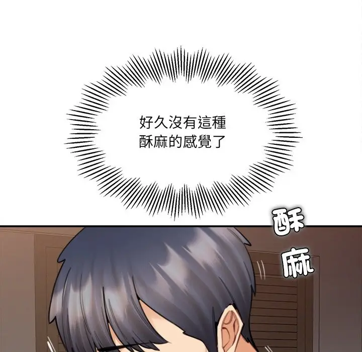 漫画《女子宿舍日记》第16话第76张图