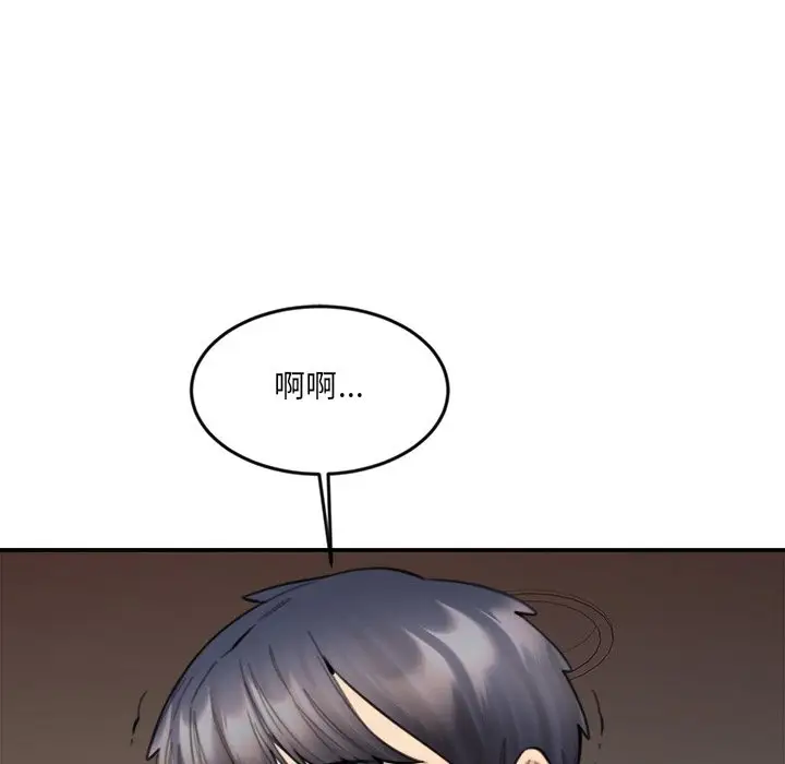 漫画《女子宿舍日记》第16话第82张图