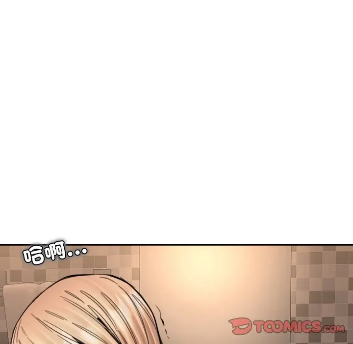 漫画《女子宿舍日记》第16话第87张图