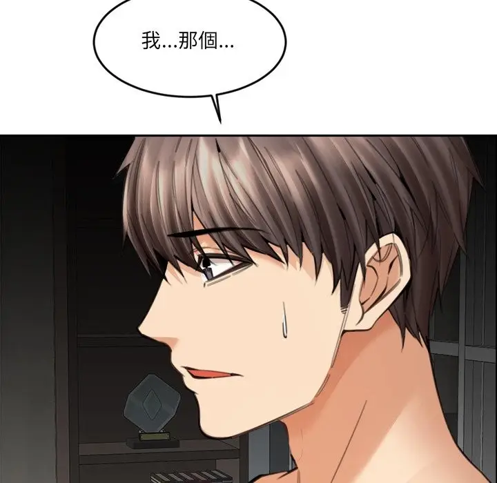 漫画《女子宿舍日记》第18话第10张图