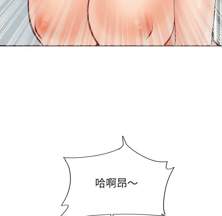 漫画《女子宿舍日记》第18话第109张图