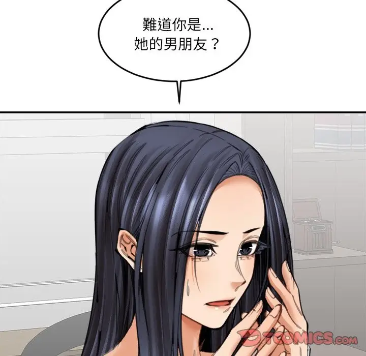漫画《女子宿舍日记》第18话第12张图