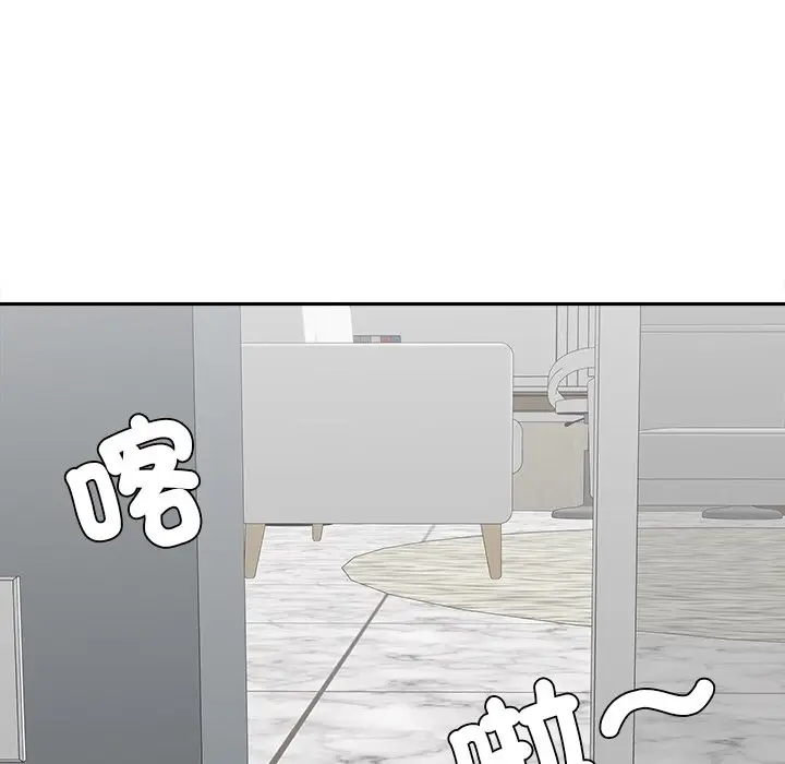 漫画《女子宿舍日记》第18话第133张图