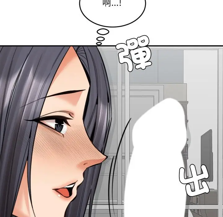 漫画《女子宿舍日记》第18话第142张图