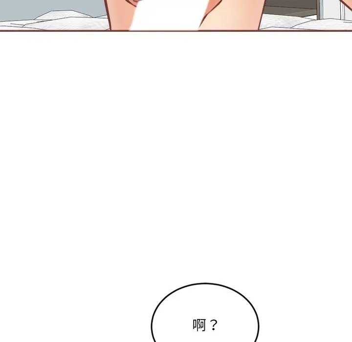 漫画《女子宿舍日记》第18话第148张图