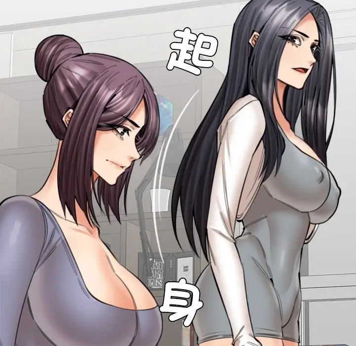 漫画《女子宿舍日记》第18话第35张图