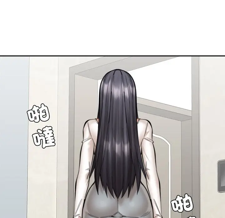 漫画《女子宿舍日记》第18话第37张图